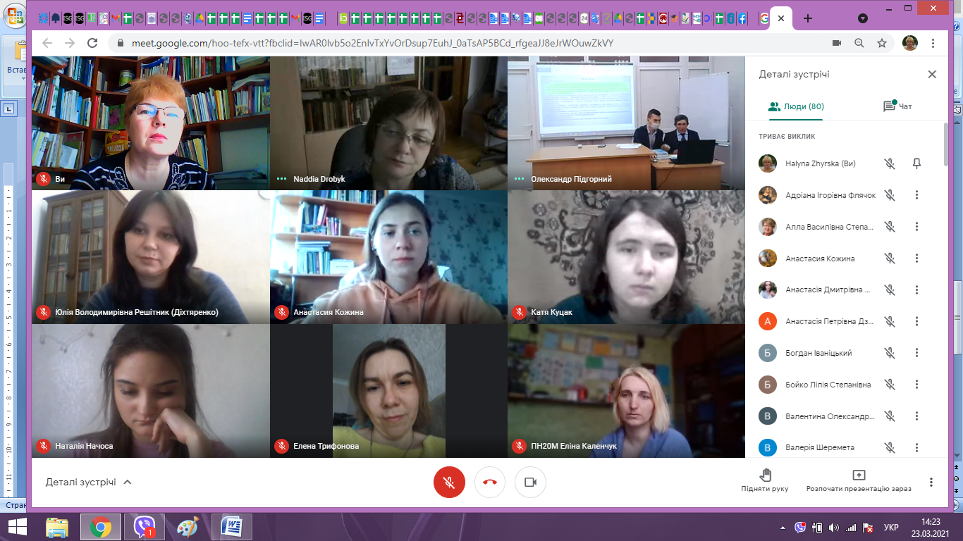 Учасники лекції.